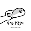 9.1免费网站APPAPP应用